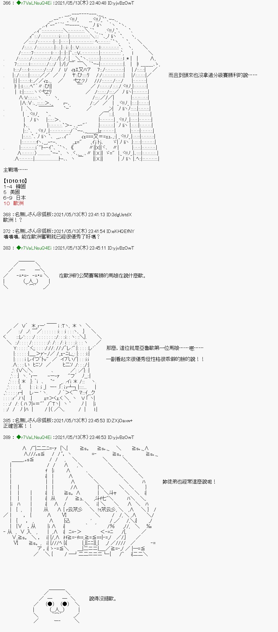 烤肉篇4