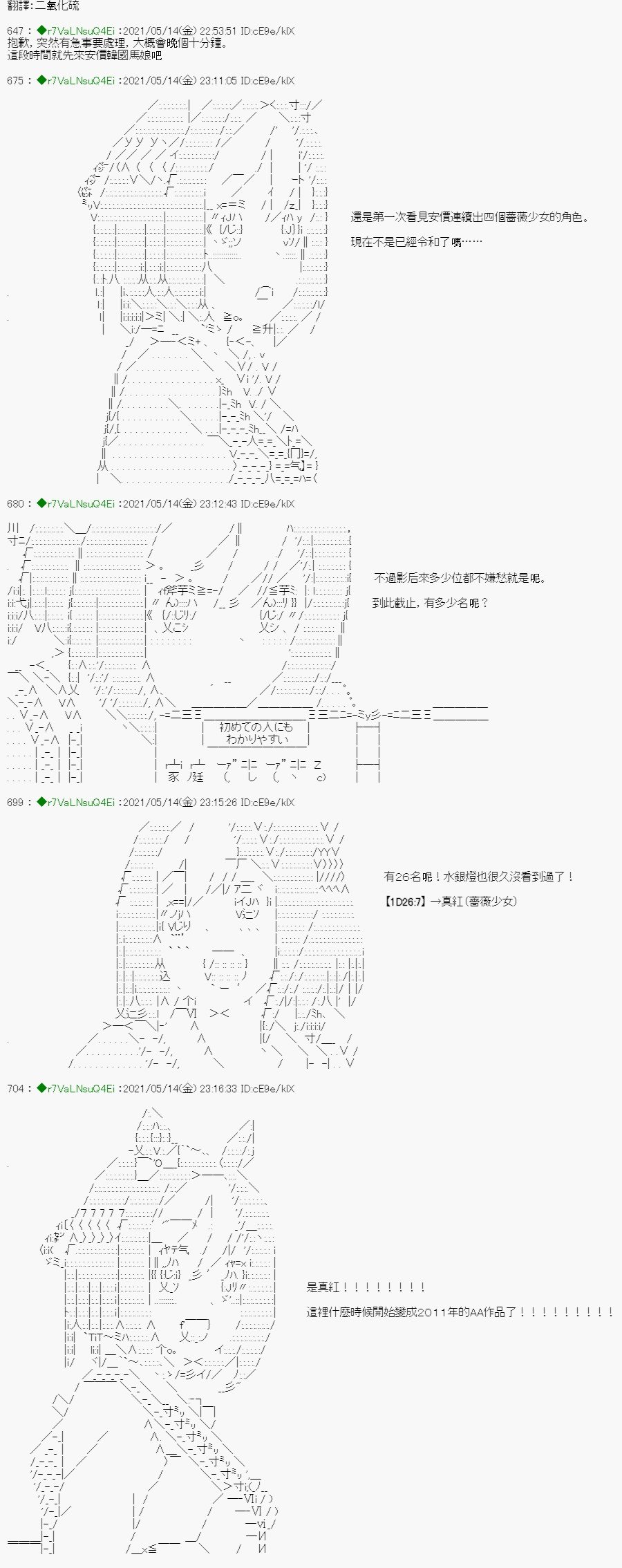 烧肉篇 5