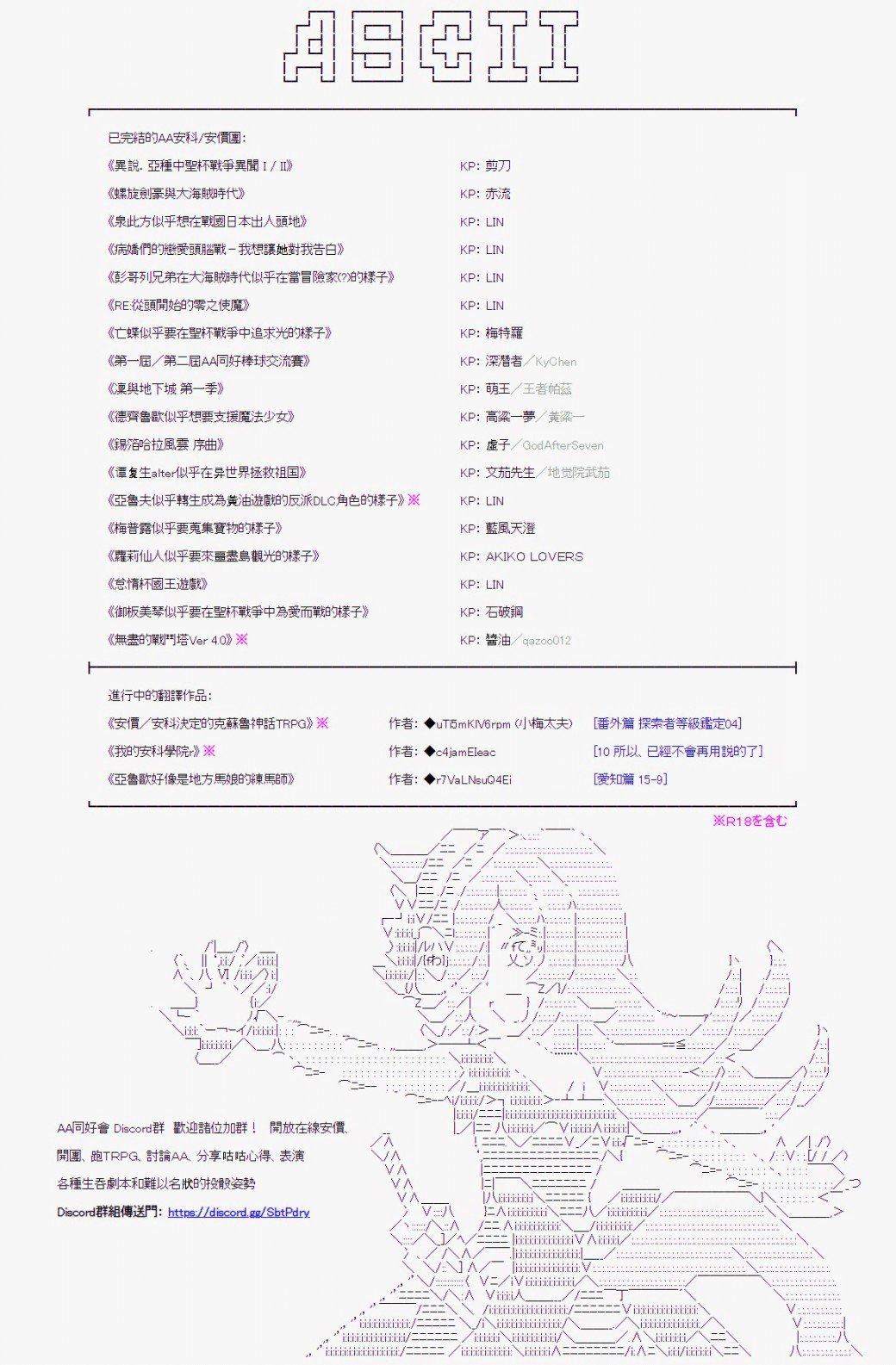 烧肉篇 5