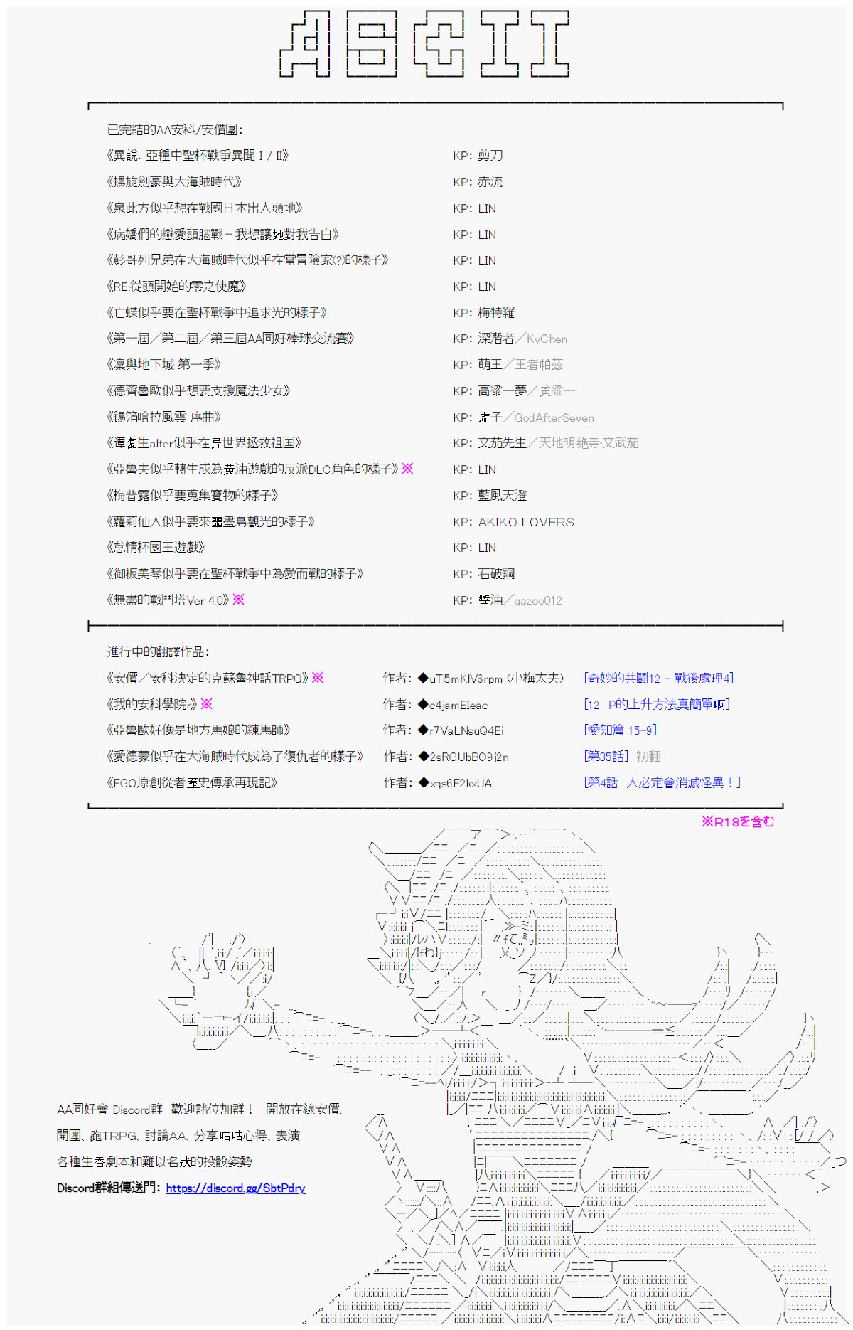烧肉篇 6
