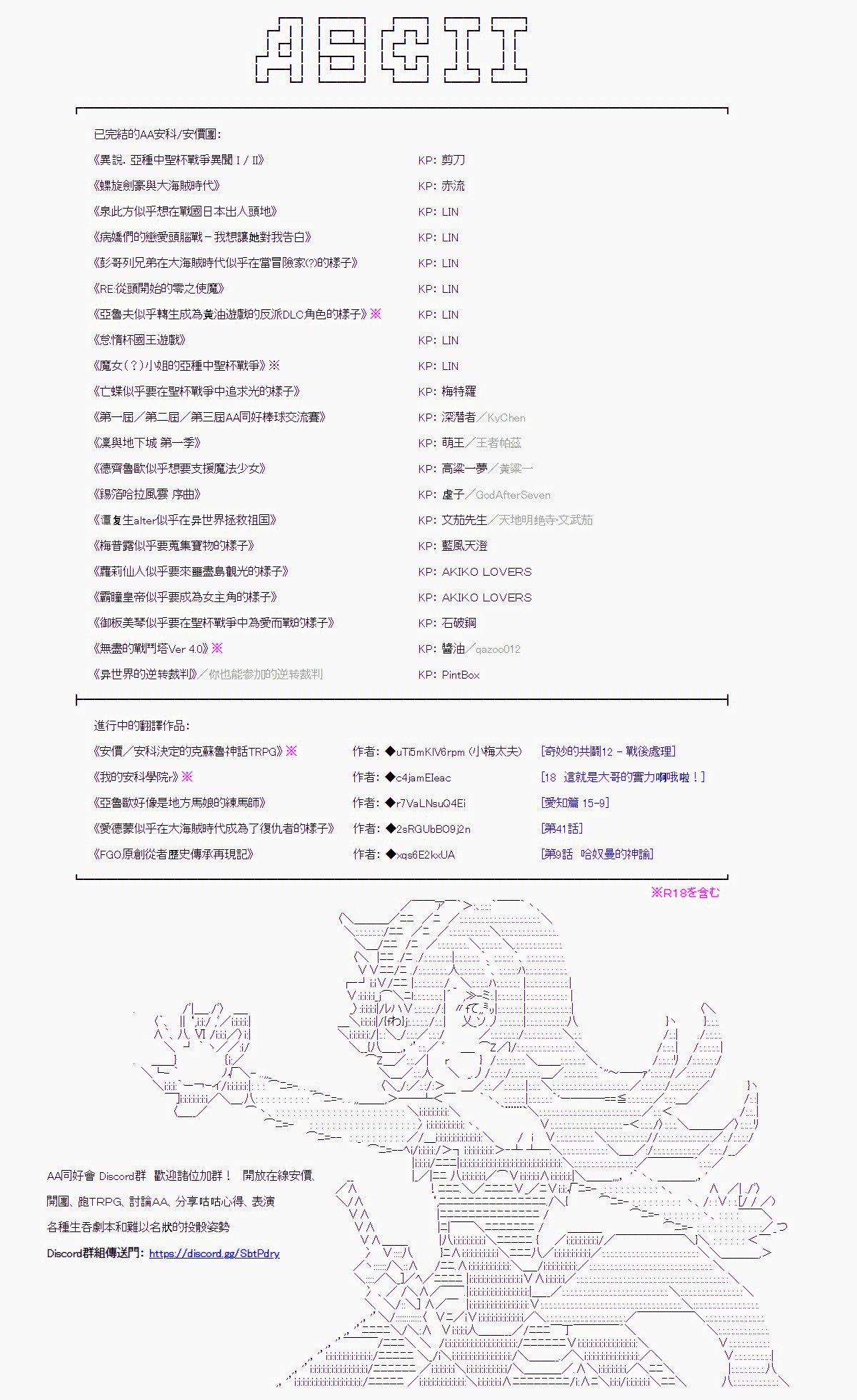 烧肉篇 9