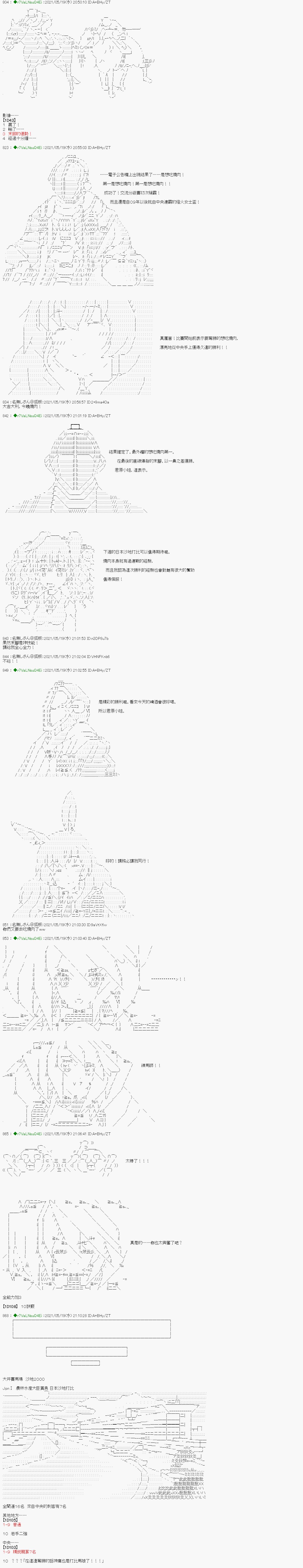 烧肉篇 11