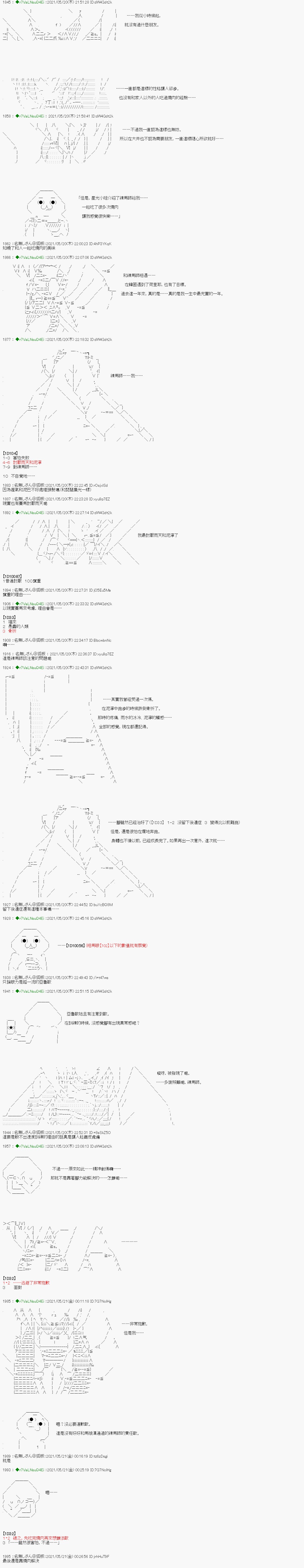 烧肉篇 12