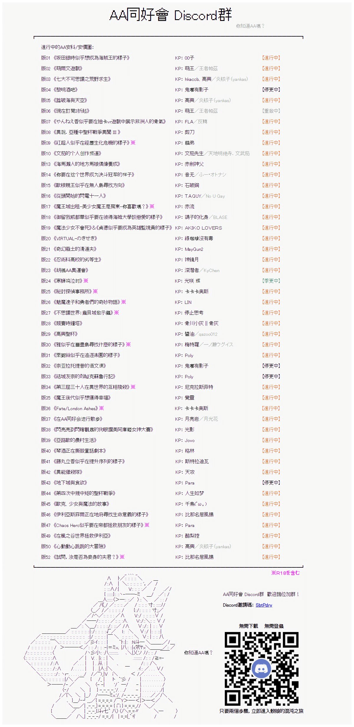 烧肉篇 12