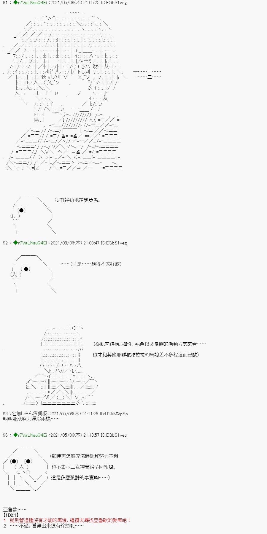 星光篇 2