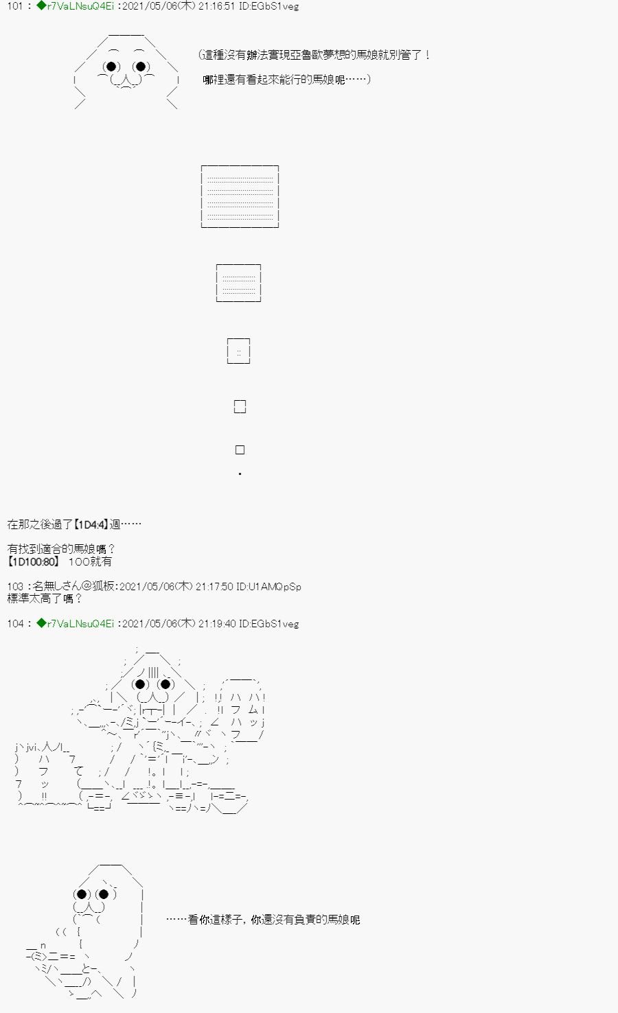 星光篇 2