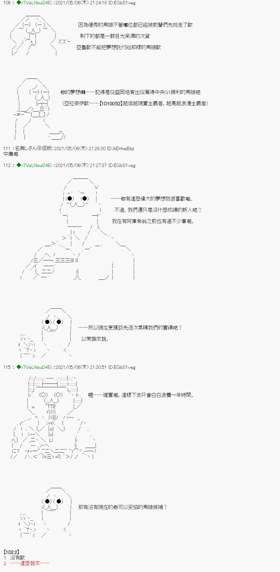 星光篇 2