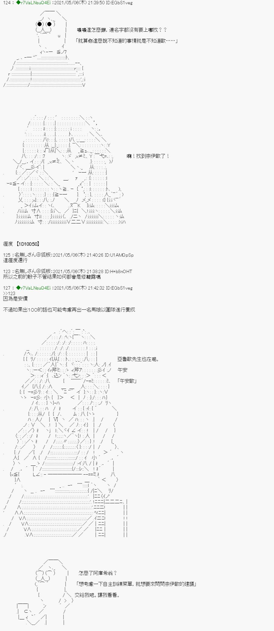 星光篇 2