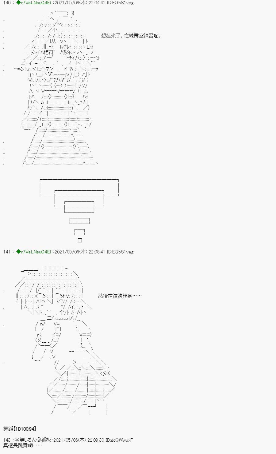 星光篇 2