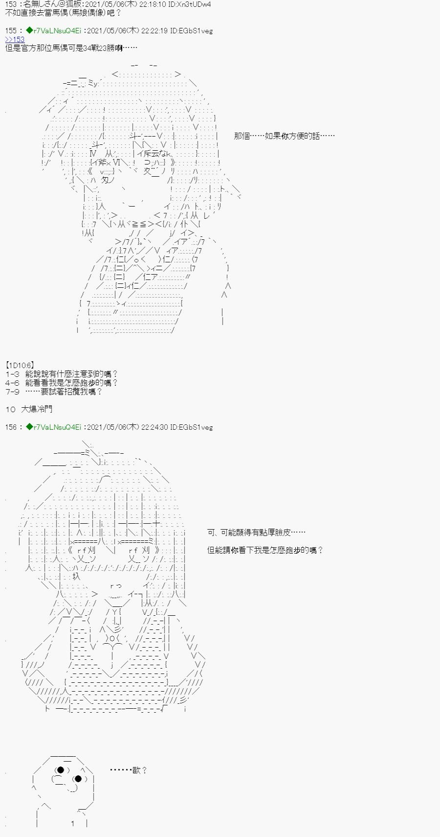 星光篇 2