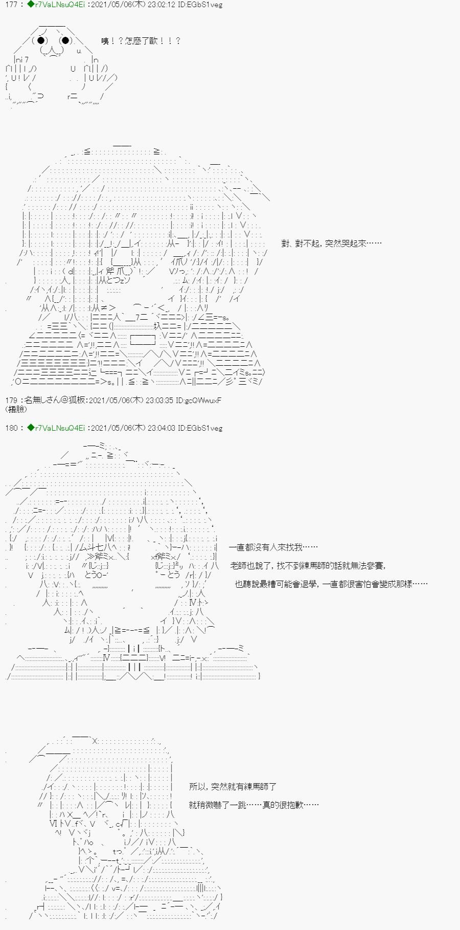 星光篇 2