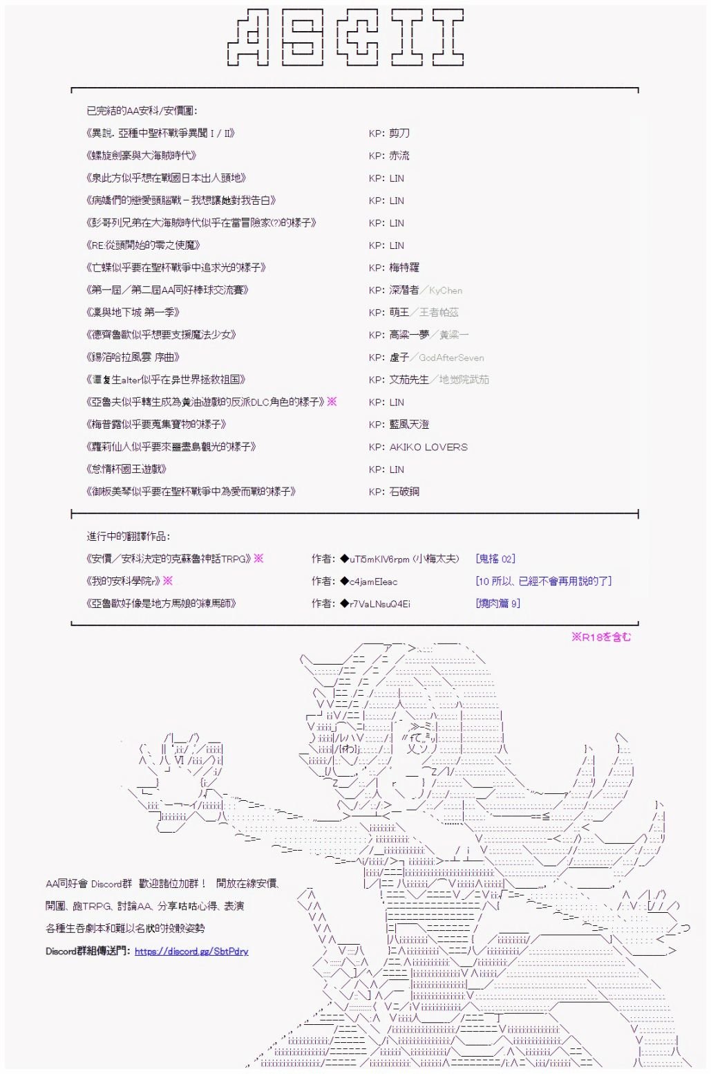 星光篇 2