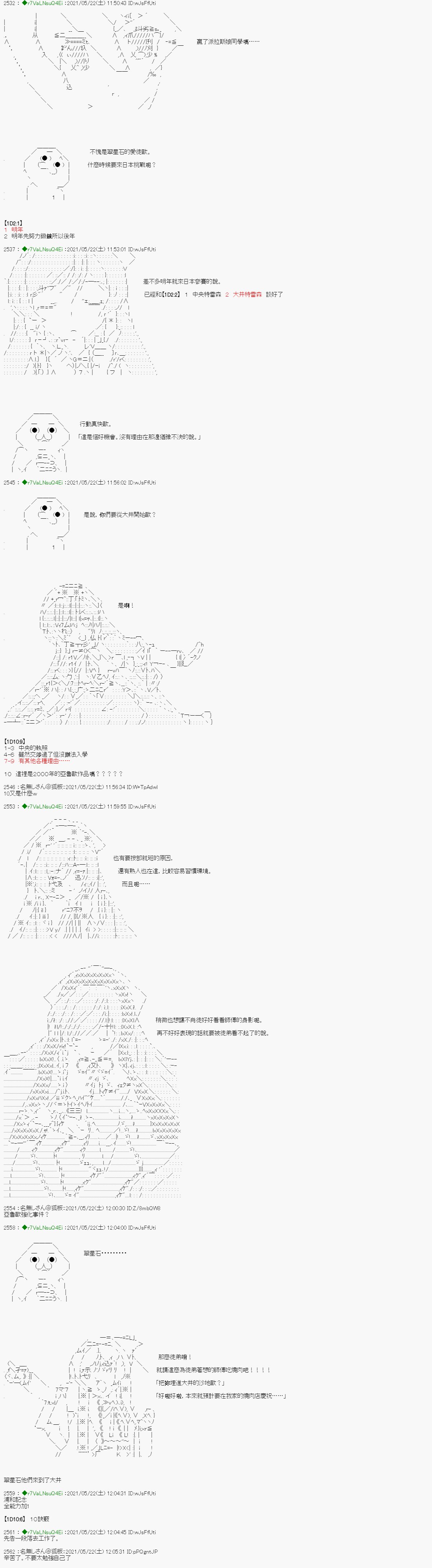 烧肉篇 14