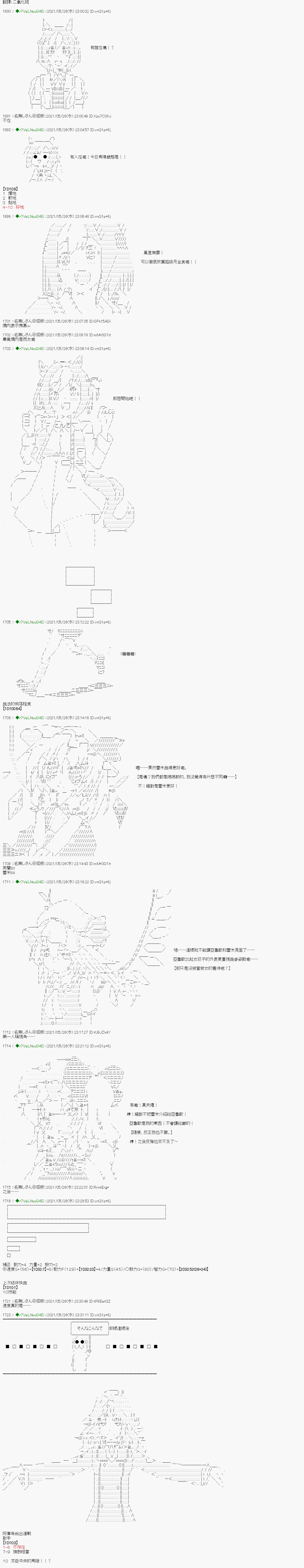 爱知篇 5