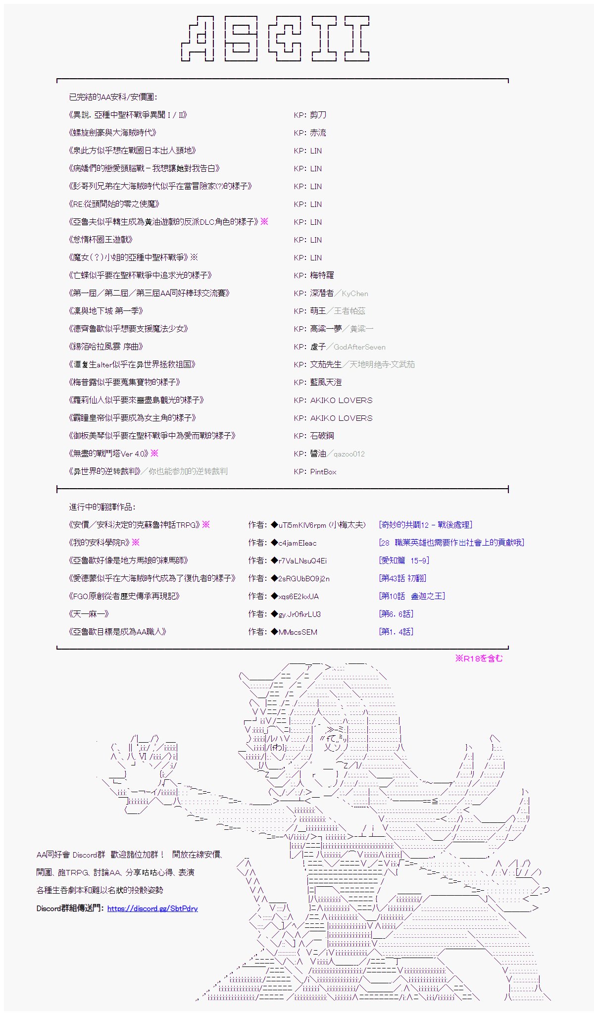 爱知篇 6