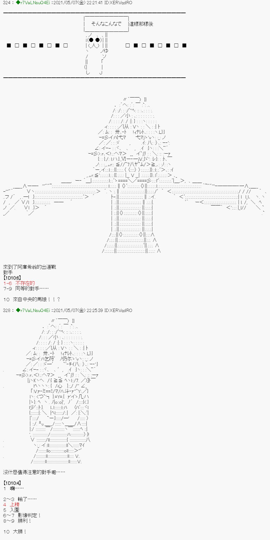 星光篇 3