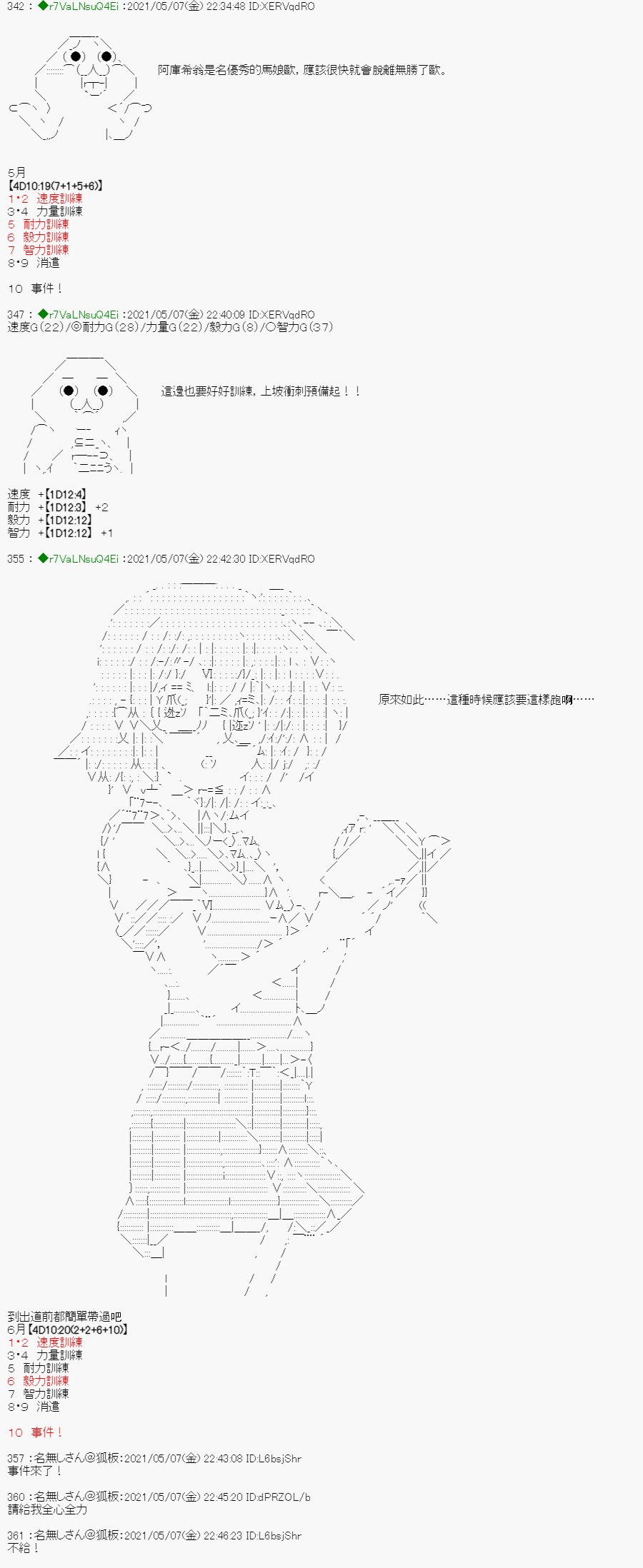 星光篇 3