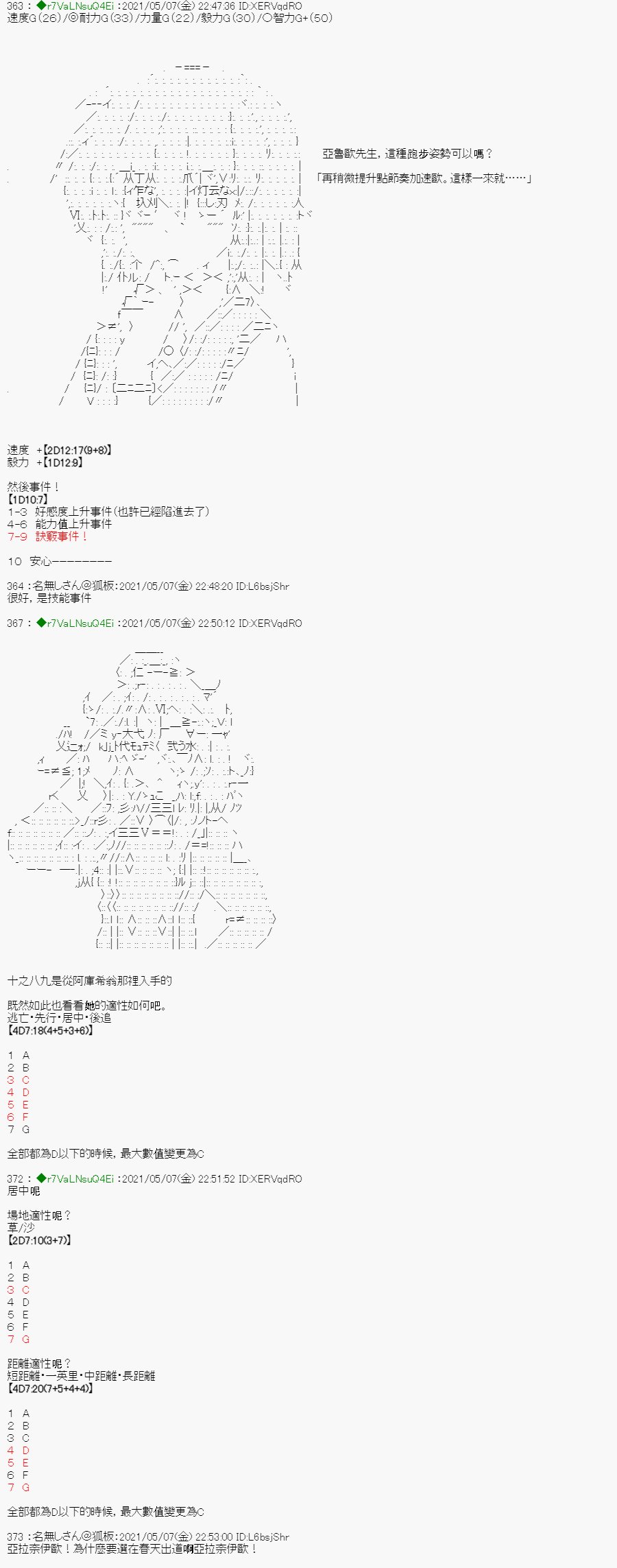 星光篇 3