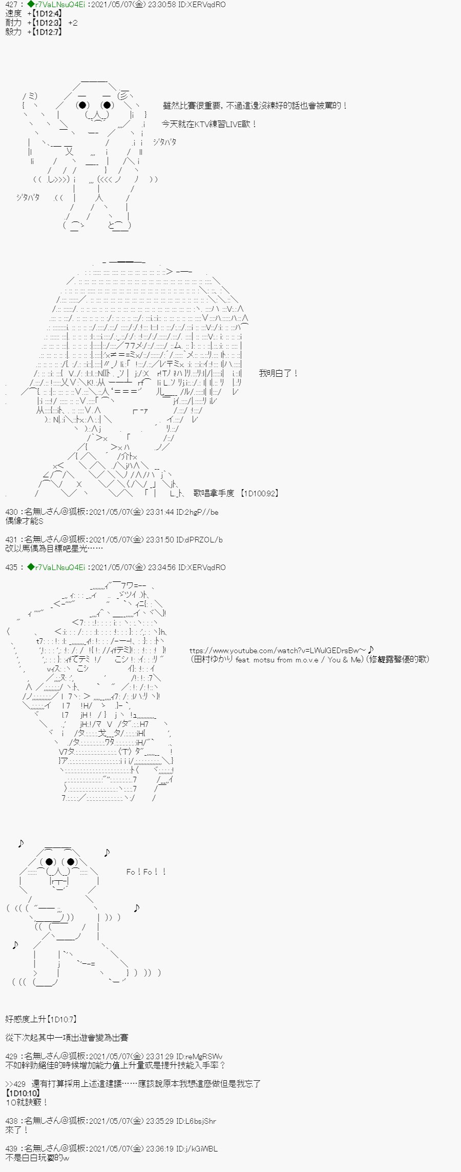 星光篇 3