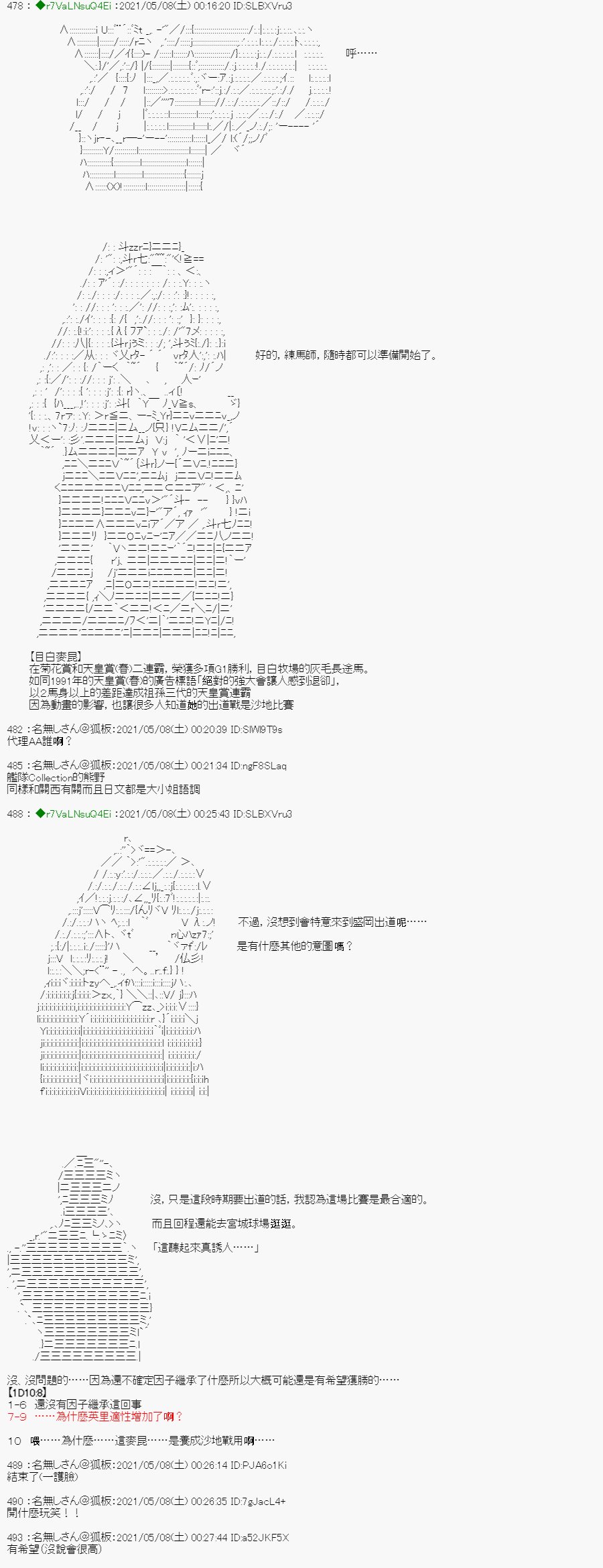 星光篇 3