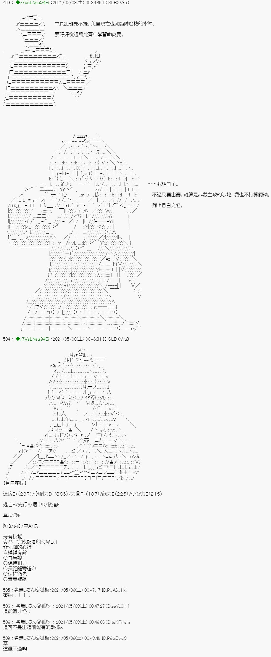 星光篇 3