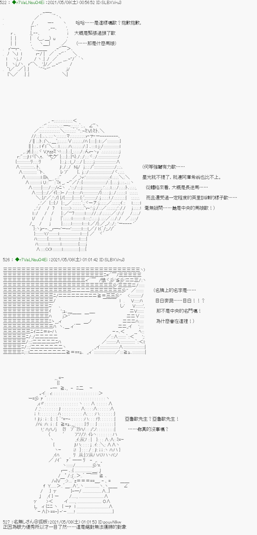 星光篇 3