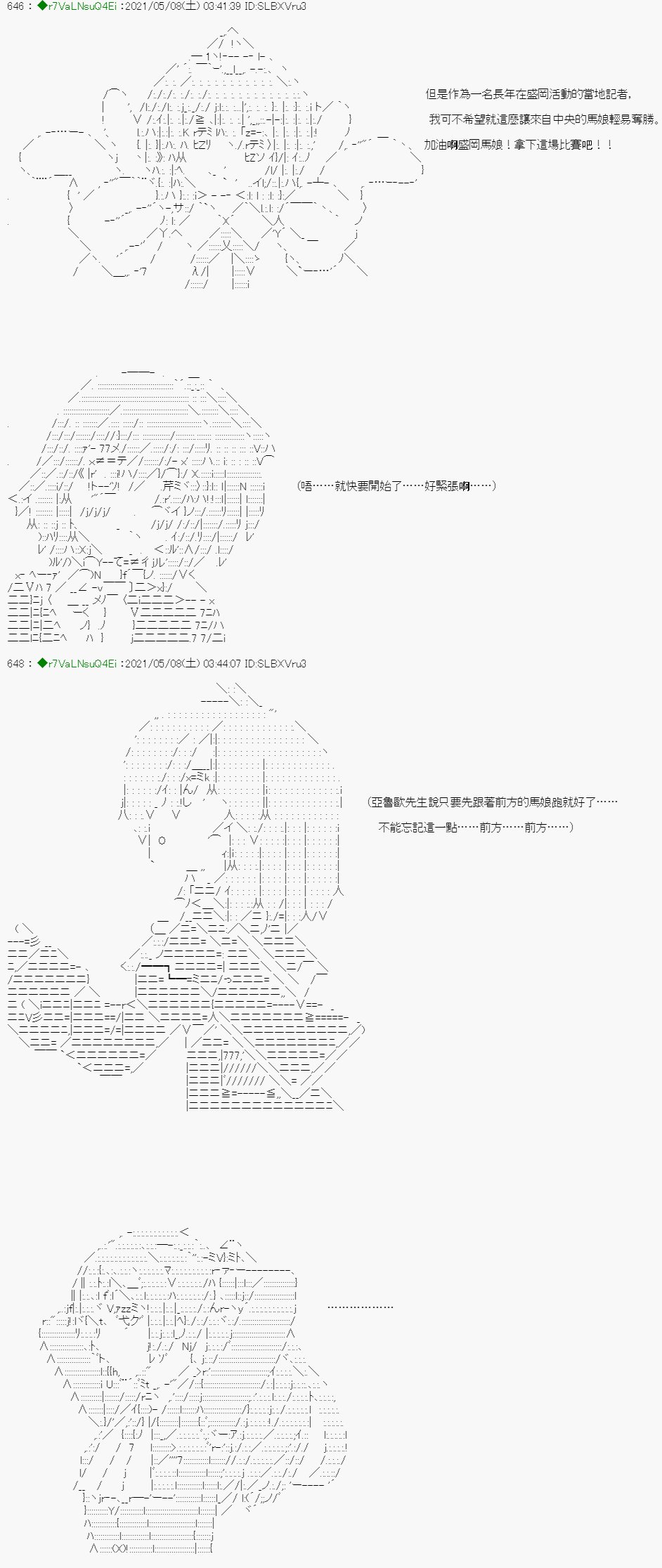 星光篇 3
