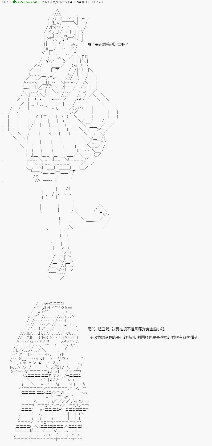 星光篇 3
