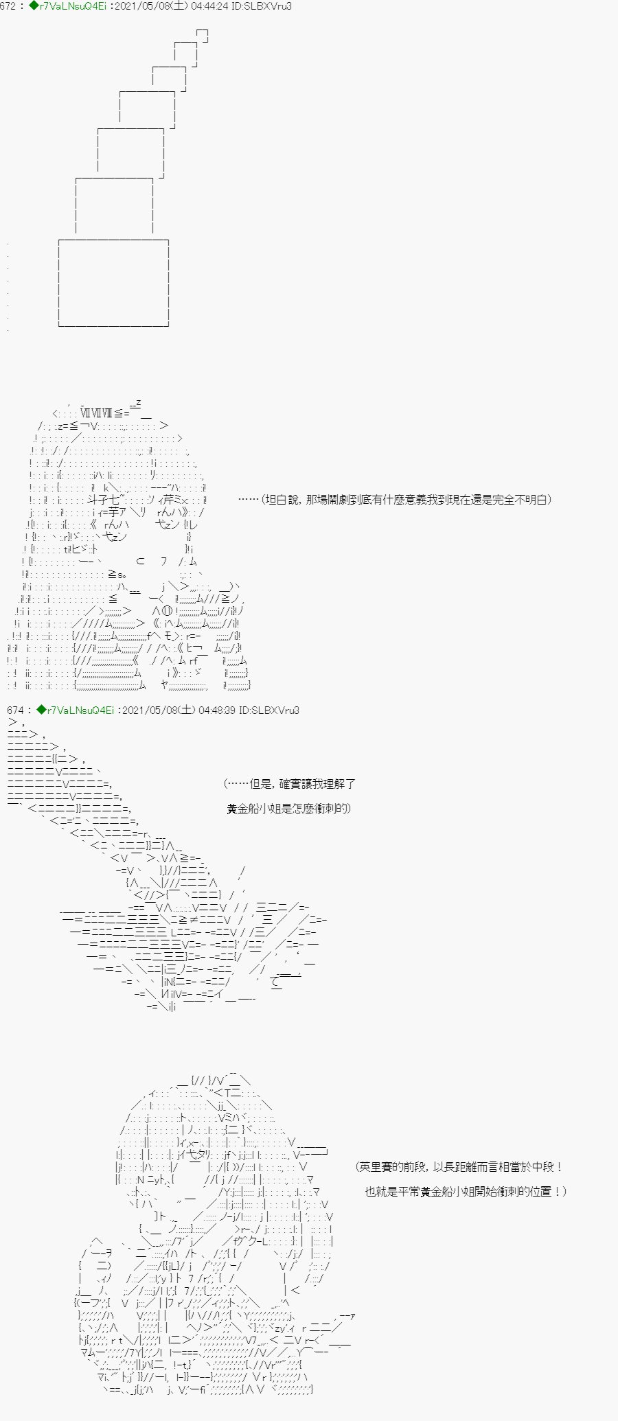 星光篇 3