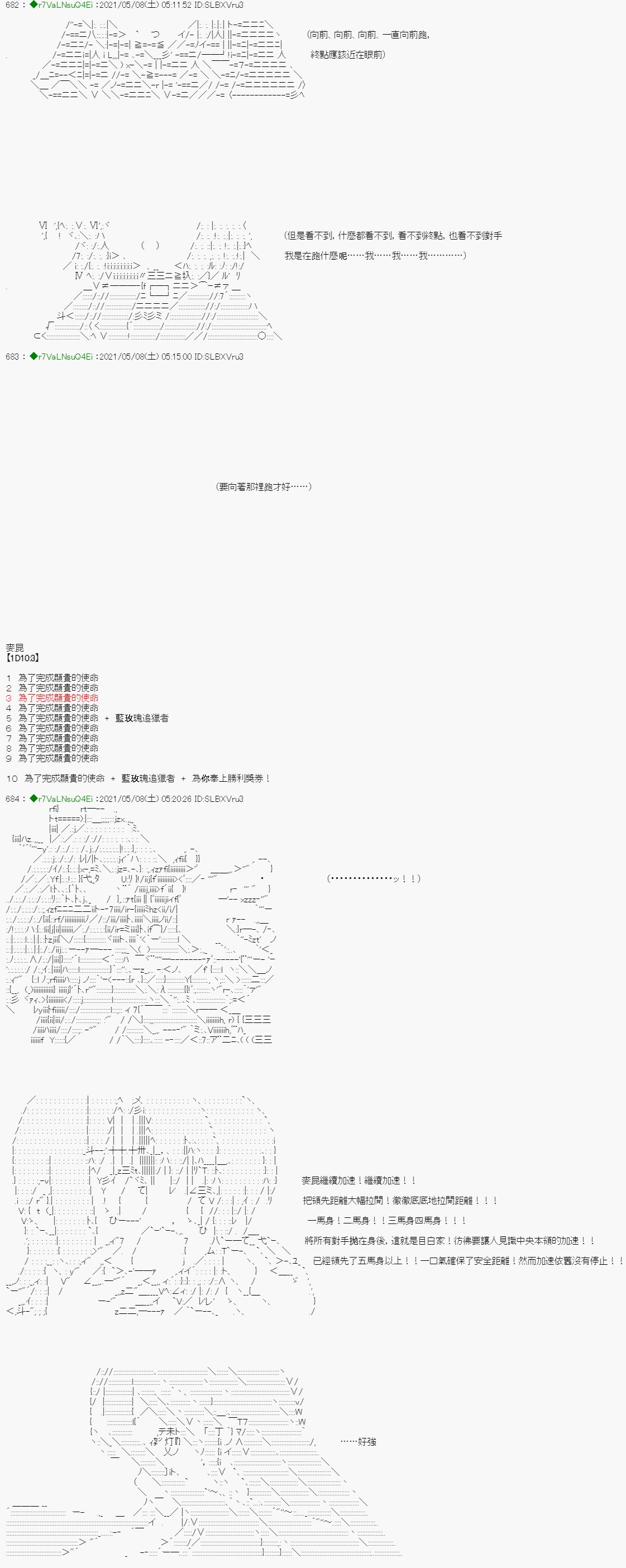 星光篇 3