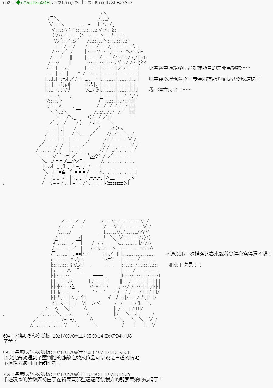 星光篇 3