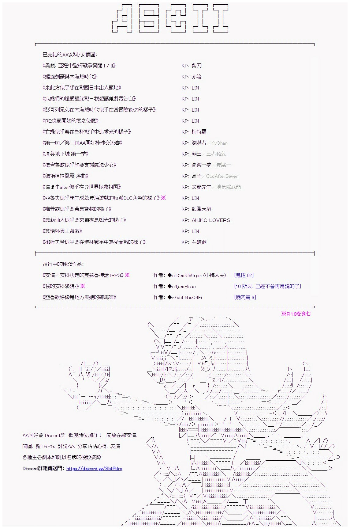 星光篇 3
