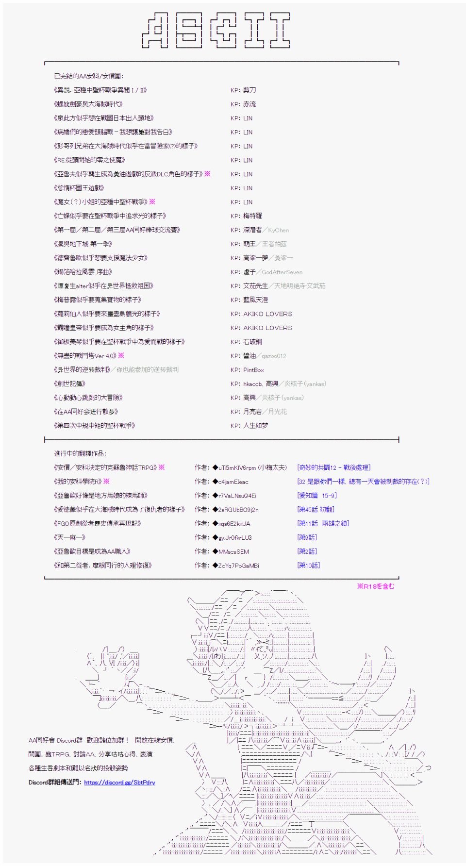 爱知篇 14