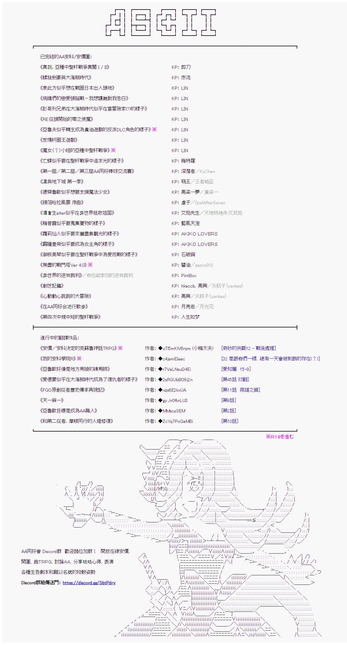 爱知篇 15