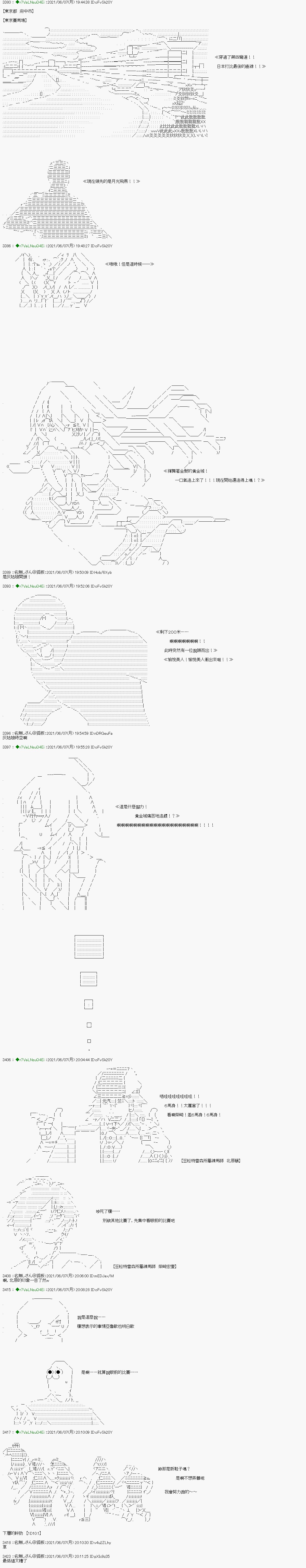 蘑菇篇1