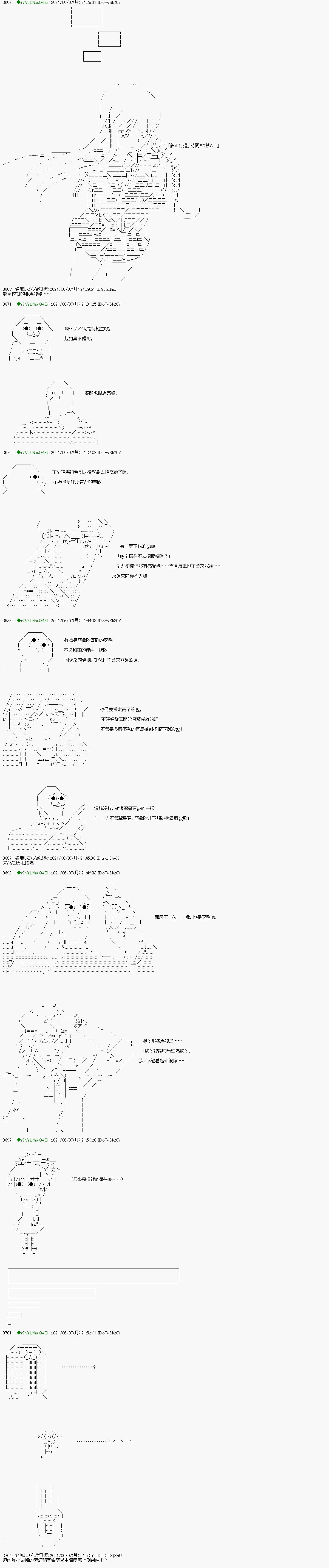 蘑菇篇1