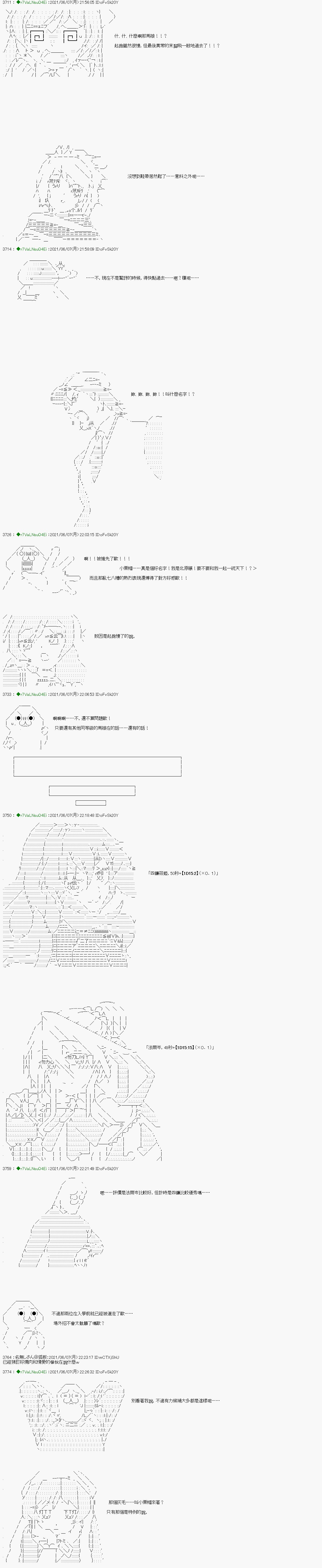 蘑菇篇1