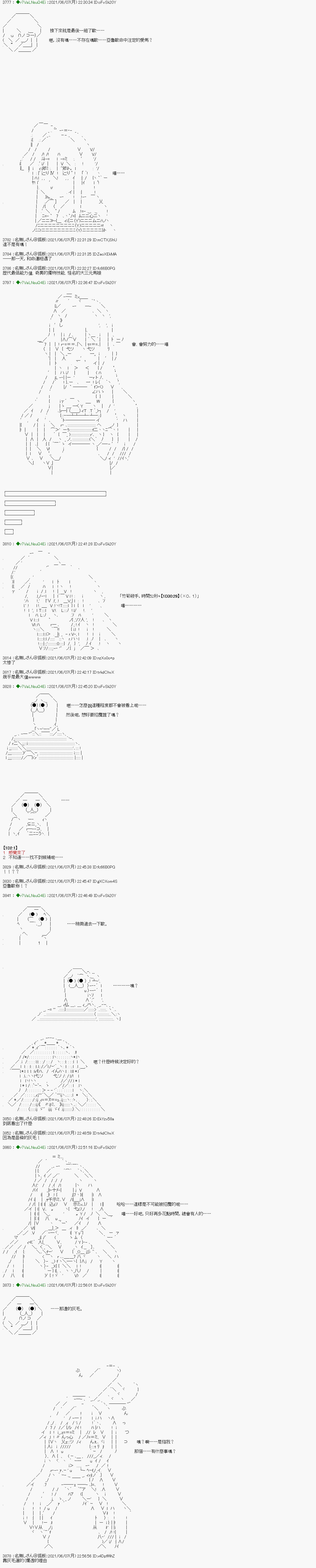 蘑菇篇1