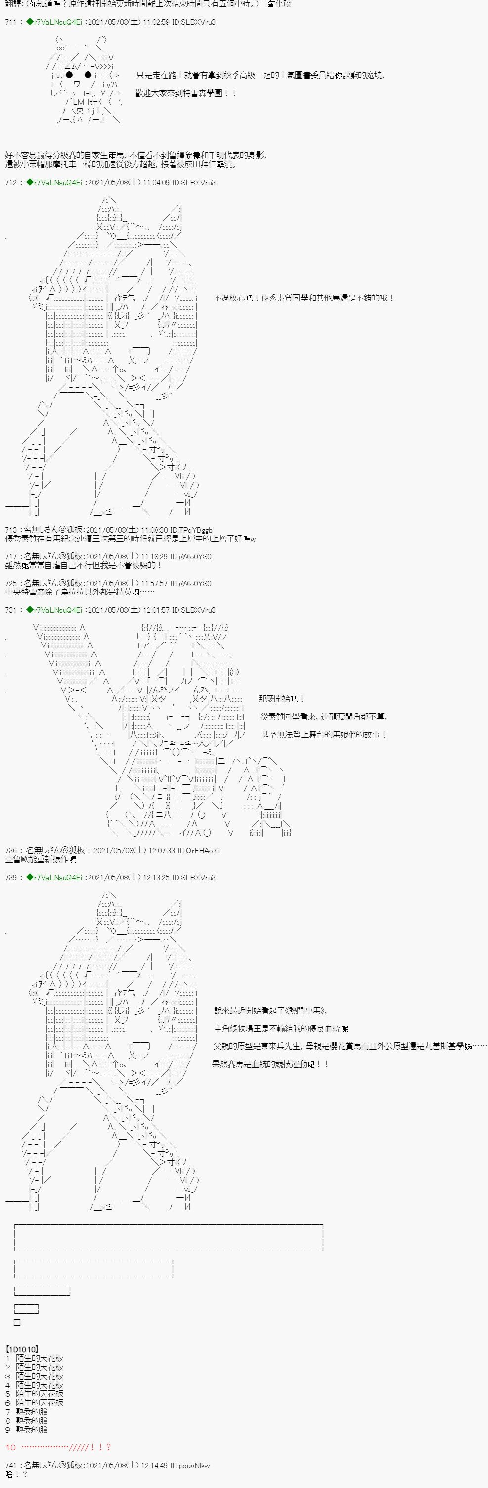 星光篇 4