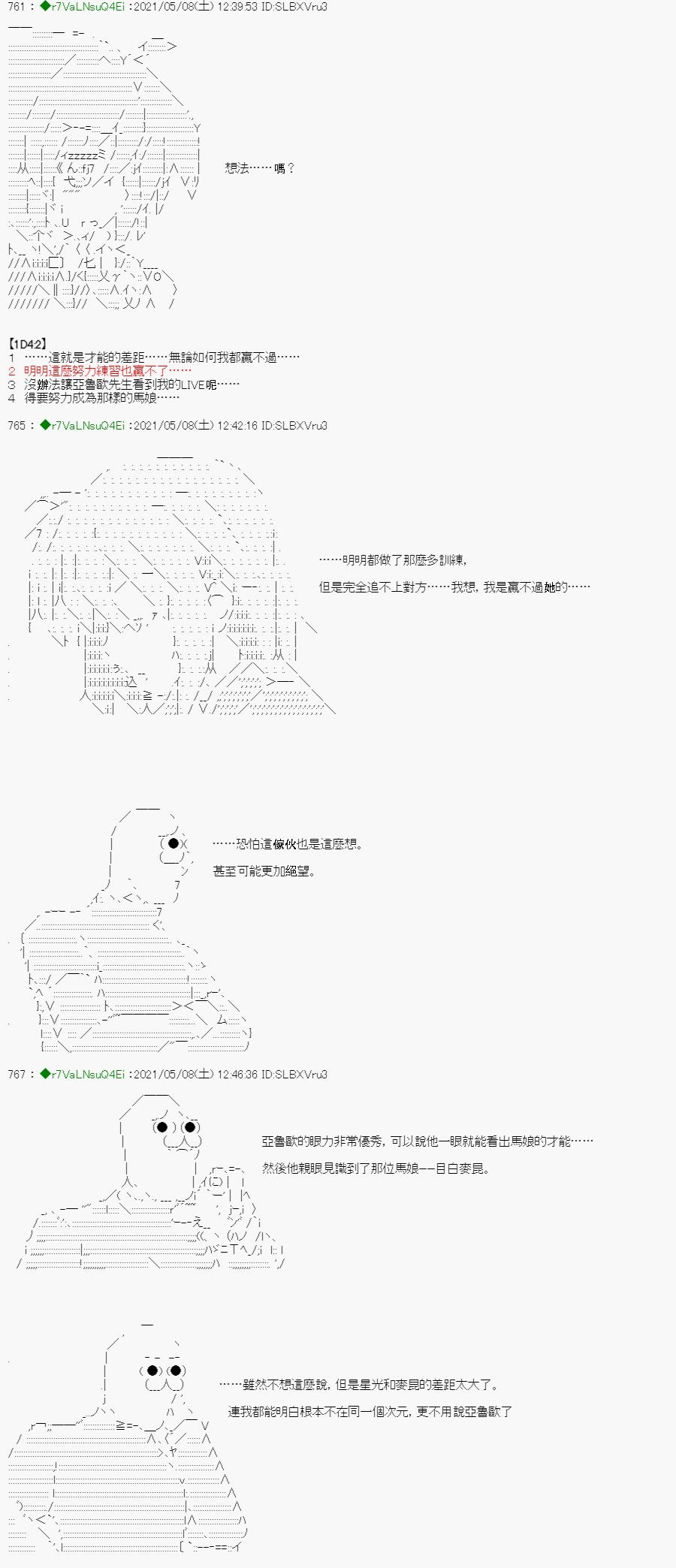 星光篇 4