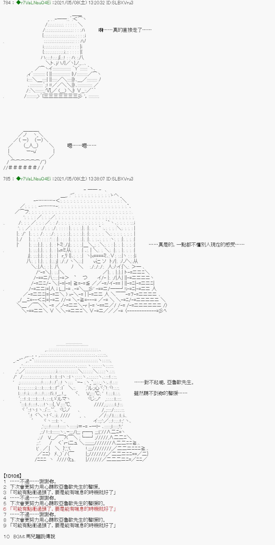 星光篇 4