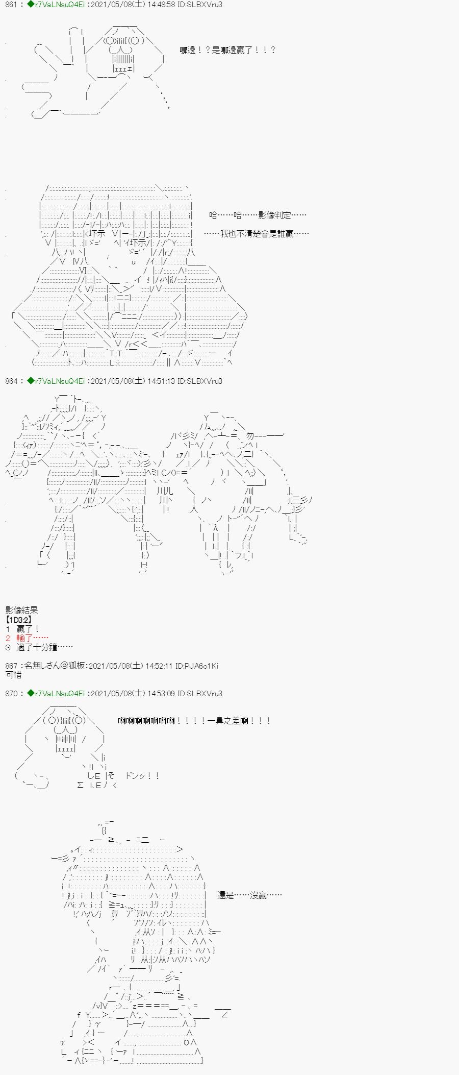 星光篇 4