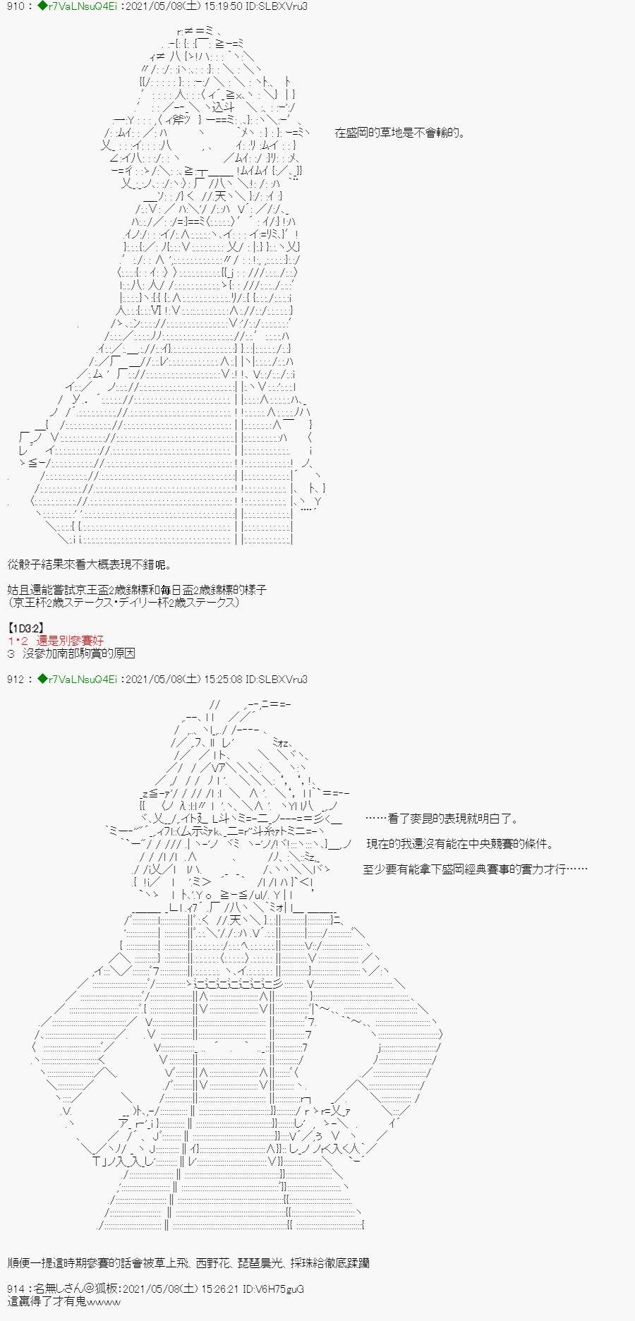 星光篇 4