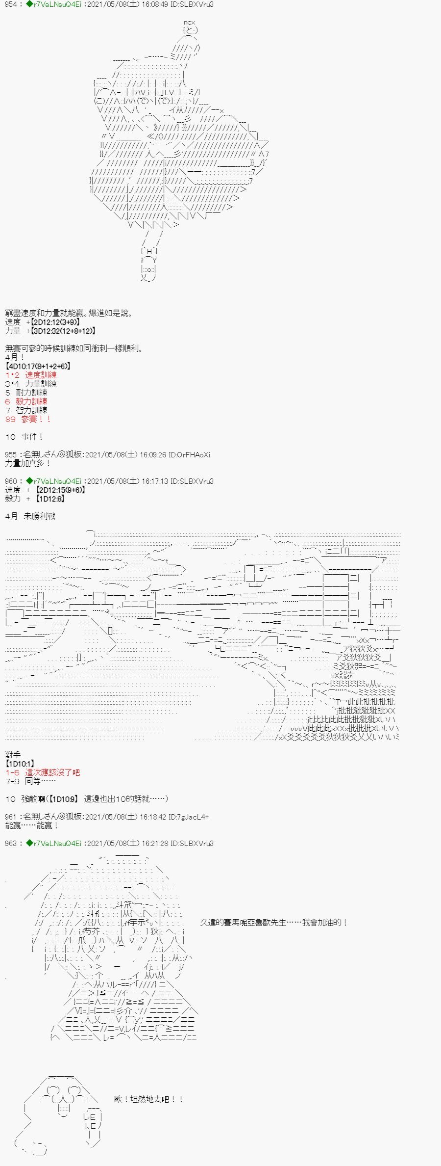 星光篇 4