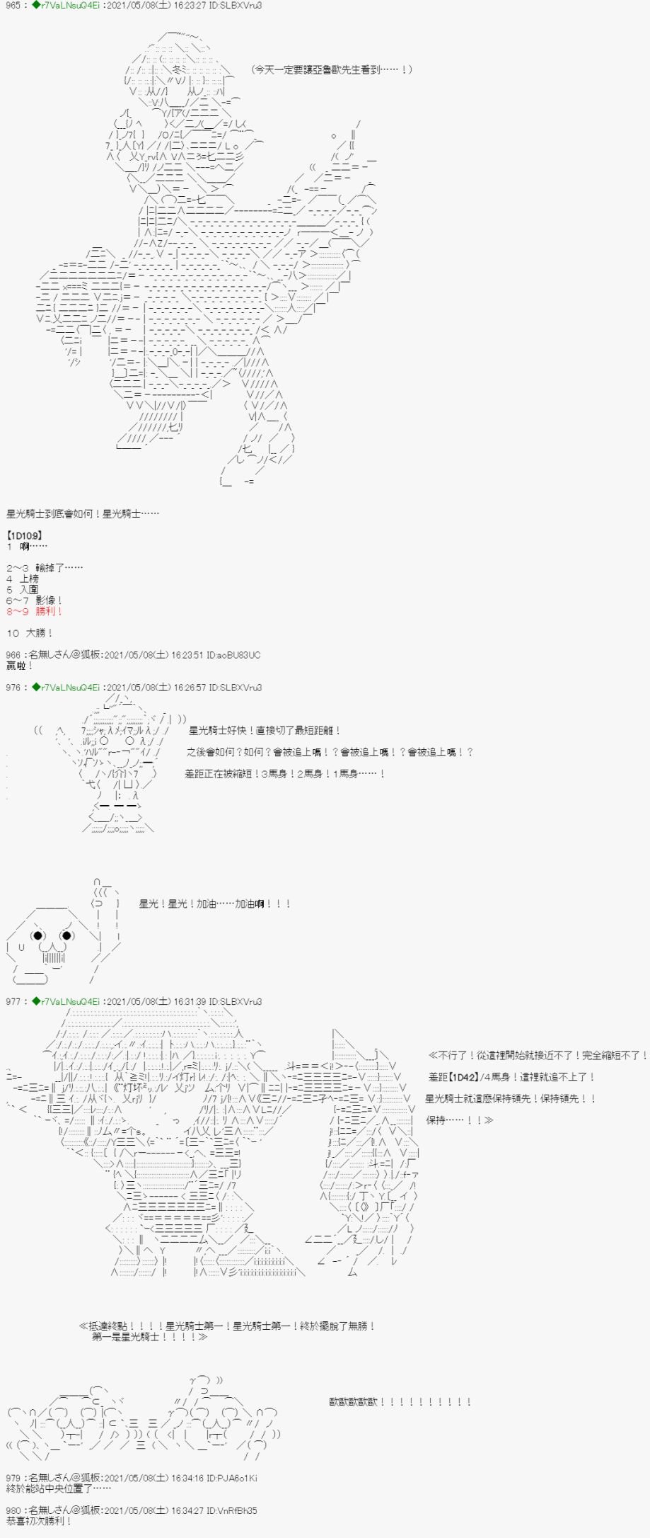 星光篇 4