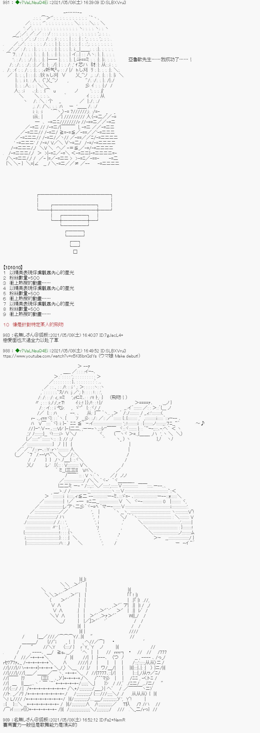 星光篇 4