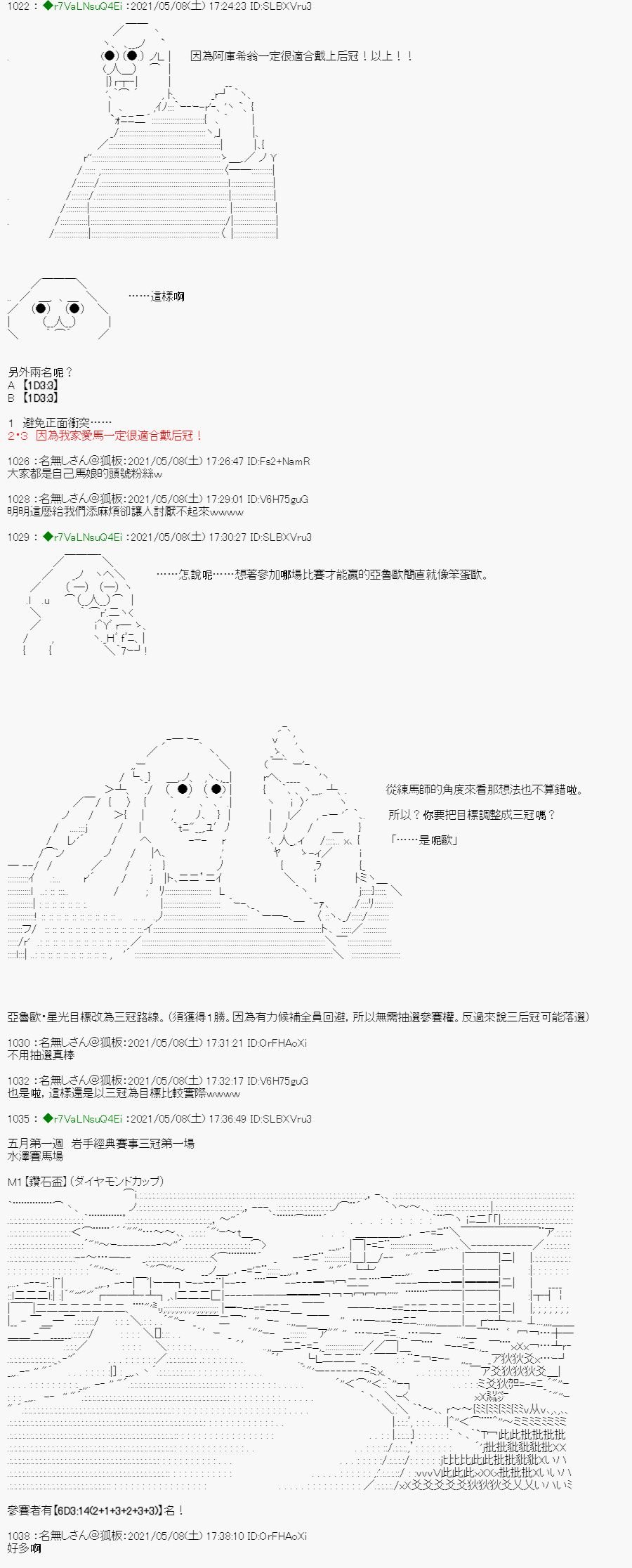 星光篇 4