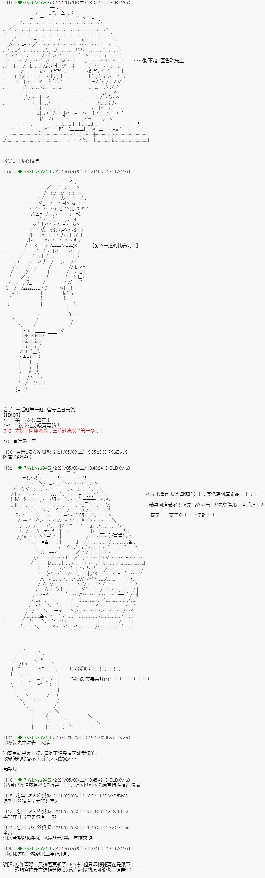 星光篇 4