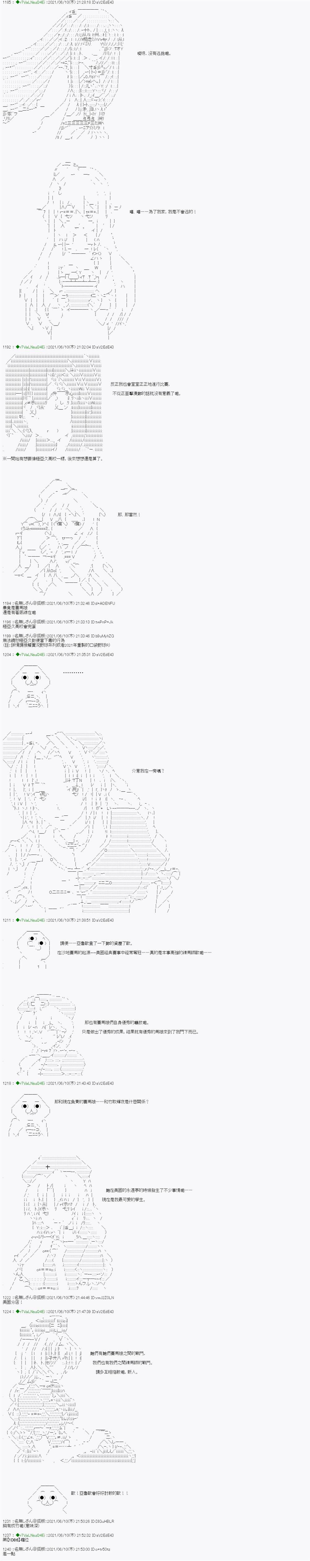 蘑菇篇4