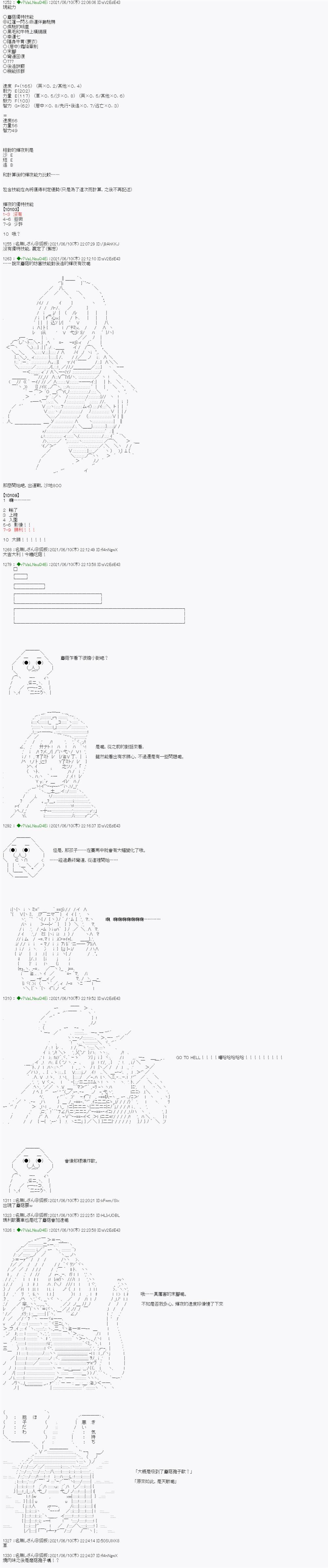 蘑菇篇4